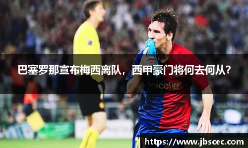 皇冠welcome