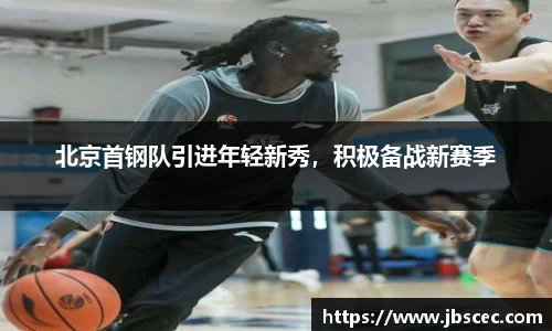 皇冠welcome体育