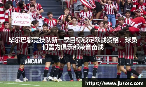 皇冠welcome体育登录入口