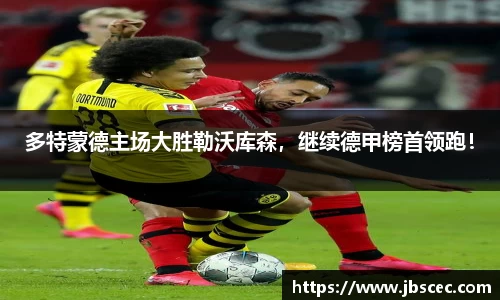 皇冠welcome