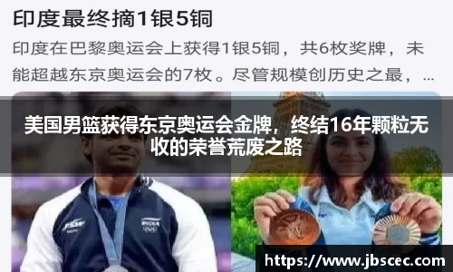 皇冠welcome体育登录入口