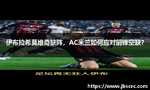 皇冠welcome体育