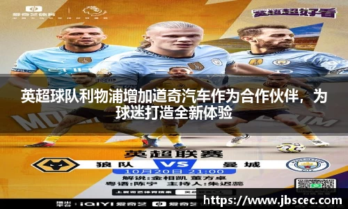 皇冠welcome体育官网