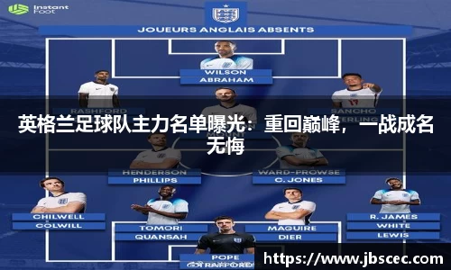 皇冠welcome体育