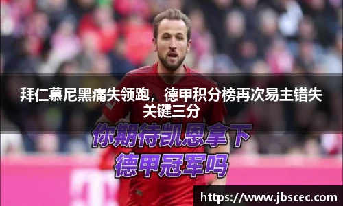 皇冠welcome体育