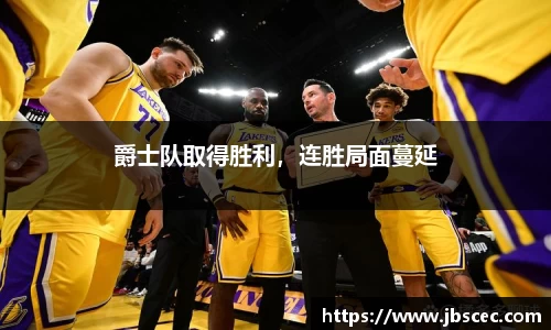 皇冠welcome体育官网