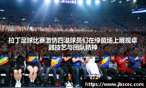 皇冠welcome体育官网