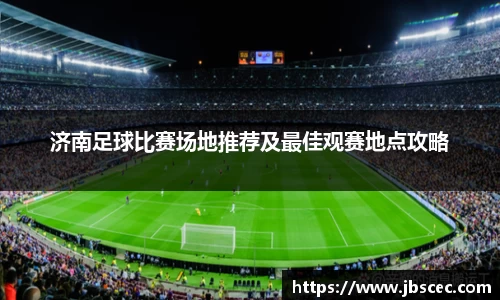皇冠welcome体育登录入口