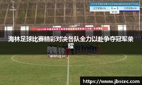 皇冠welcome体育登录入口