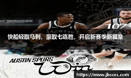 皇冠welcome体育官网