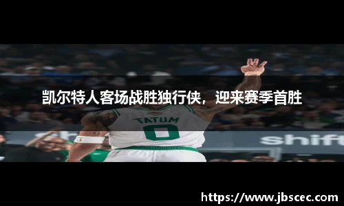 皇冠welcome体育登录入口