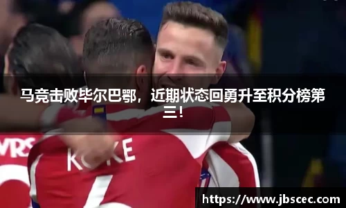 皇冠welcome体育官网