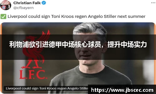 皇冠welcome体育