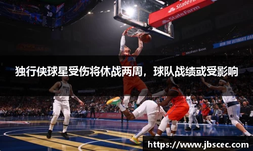 皇冠welcome体育官网