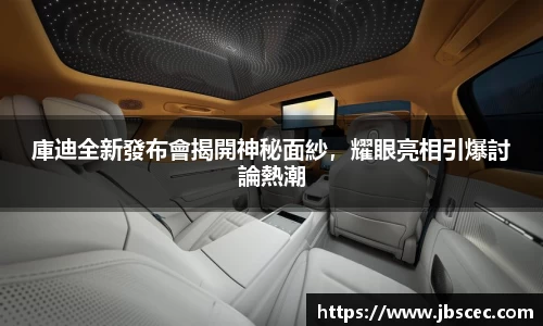 皇冠welcome体育官网