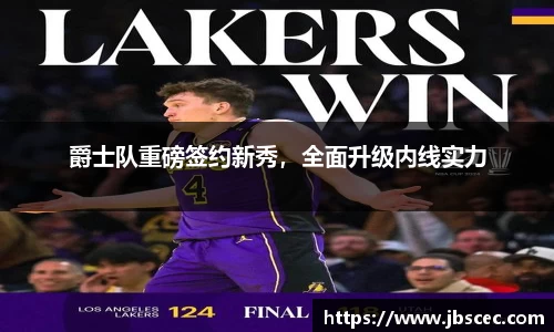皇冠welcome体育官网