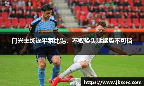 皇冠welcome体育登录入口