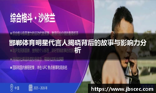 皇冠welcome体育官网
