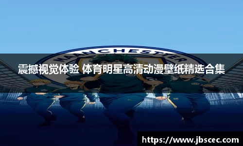 皇冠welcome体育登录入口