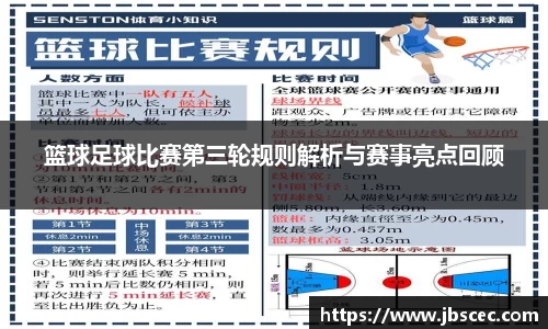皇冠welcome体育官网
