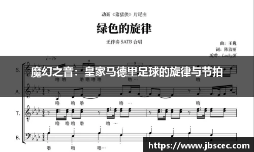 皇冠welcome