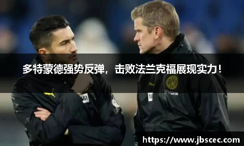 皇冠welcome体育
