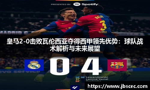 皇冠welcome体育官网