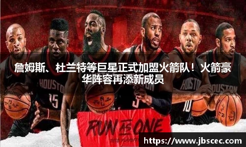 皇冠welcome体育官网