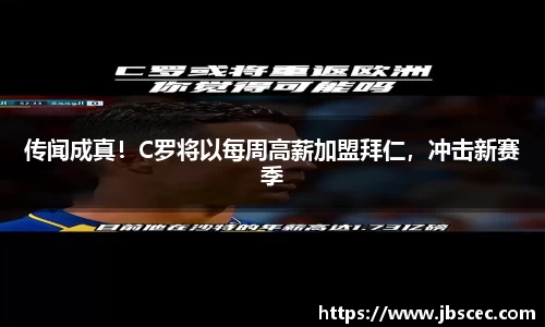 皇冠welcome
