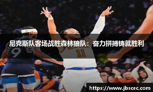 皇冠welcome体育