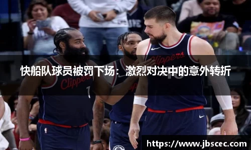皇冠welcome