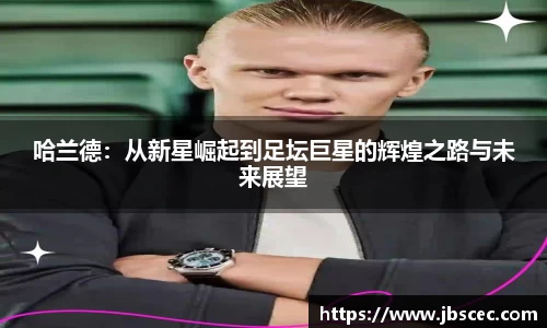 皇冠welcome体育官网