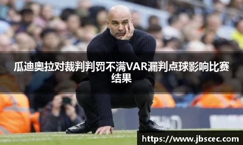 皇冠welcome体育官网