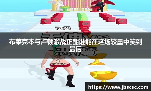皇冠welcome体育
