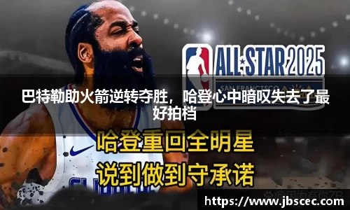 皇冠welcome体育官网