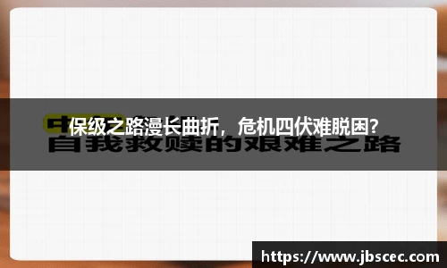 皇冠welcome体育官网