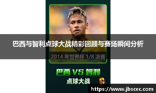 皇冠welcome体育