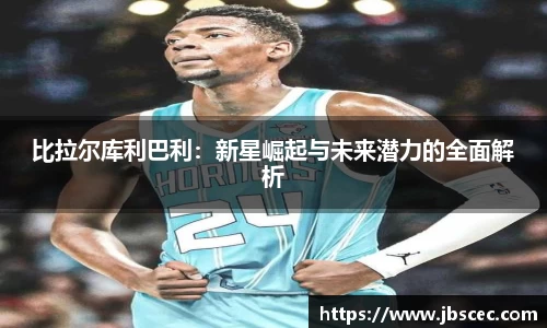 皇冠welcome体育