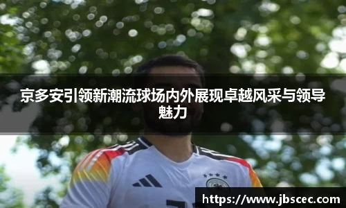 皇冠welcome体育官网