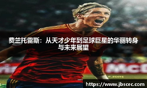 皇冠welcome