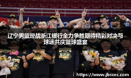 皇冠welcome体育官网