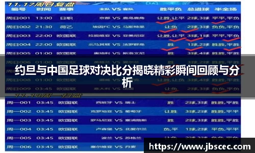 皇冠welcome体育官网