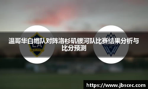 皇冠welcome