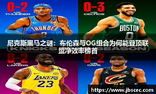 皇冠welcome体育