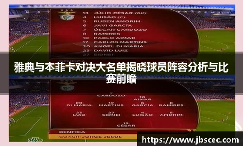 皇冠welcome体育