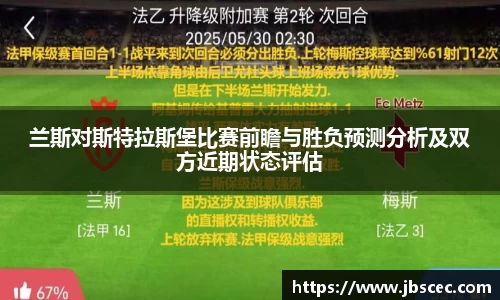 皇冠welcome体育官网
