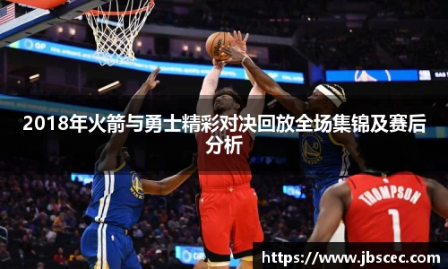 皇冠welcome体育