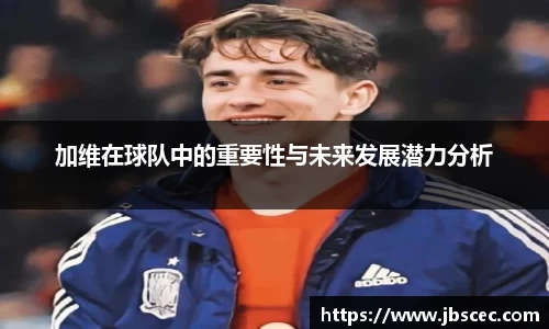 皇冠welcome体育登录入口