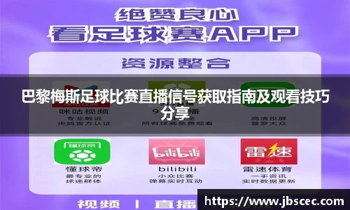 皇冠welcome体育