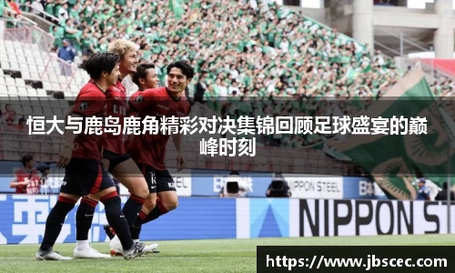 皇冠welcome体育